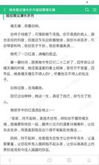 办理遣返时为什么护照被扣压在菲律宾移民局？